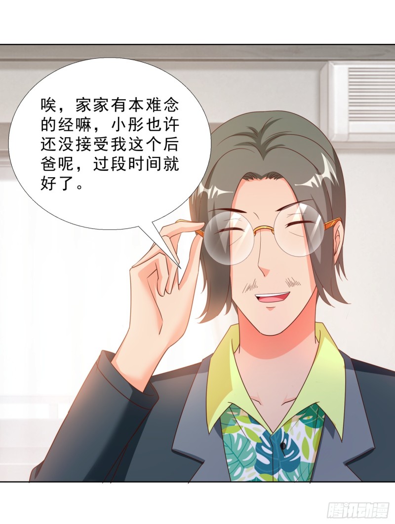 超级校医韩漫全集-58 双修？！无删减无遮挡章节图片 