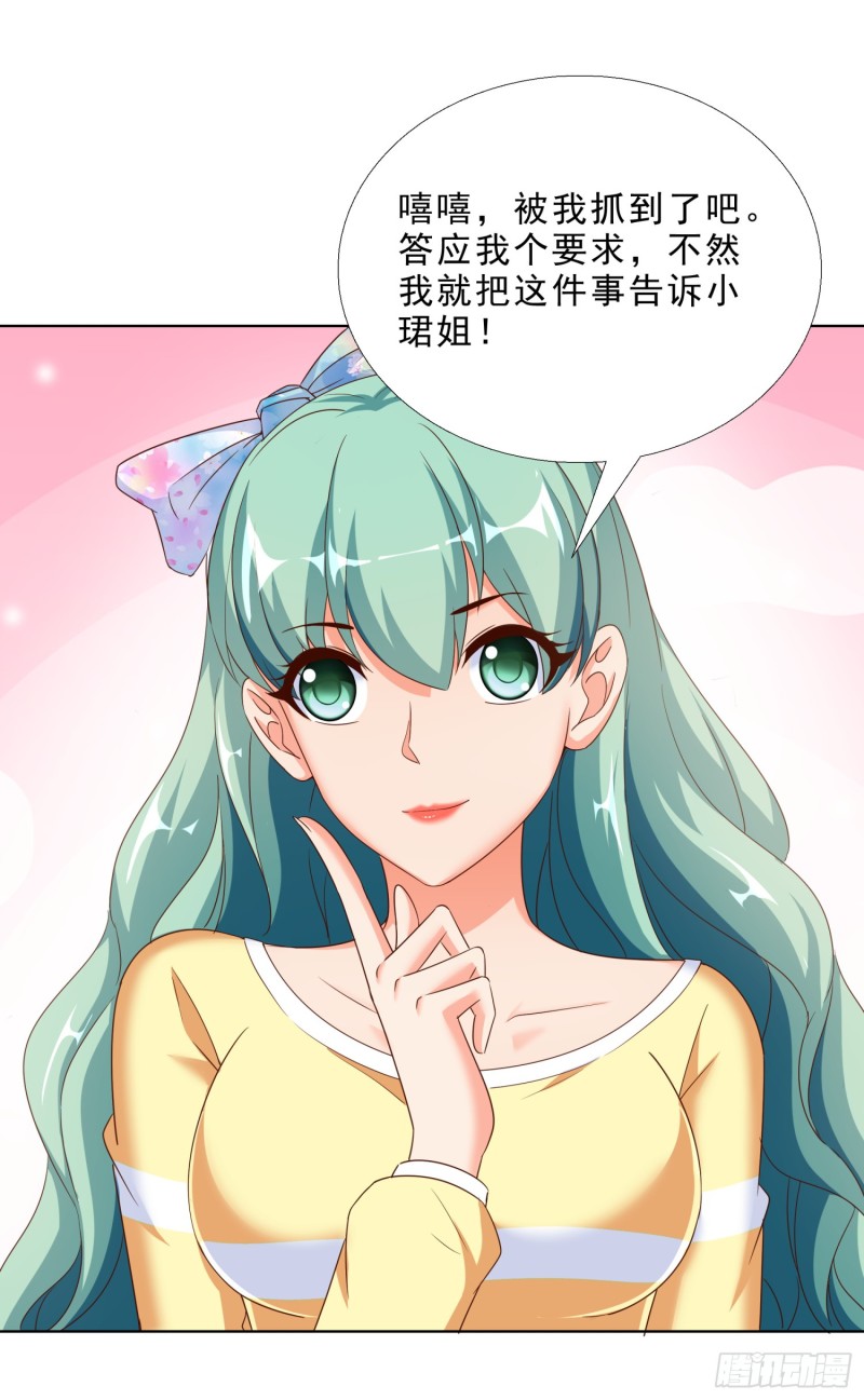 超级校医韩漫全集-58 双修？！无删减无遮挡章节图片 