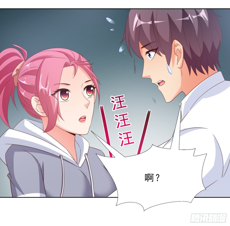 超级校医韩漫全集-58 双修？！无删减无遮挡章节图片 