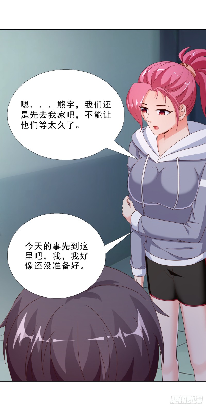 超级校医韩漫全集-58 双修？！无删减无遮挡章节图片 
