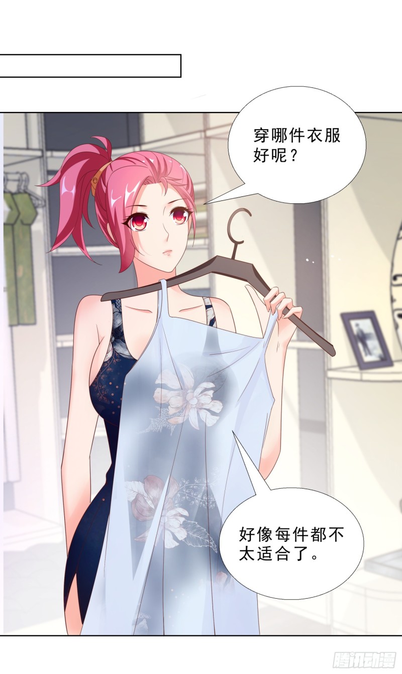 超级校医韩漫全集-59 小小的惩罚无删减无遮挡章节图片 