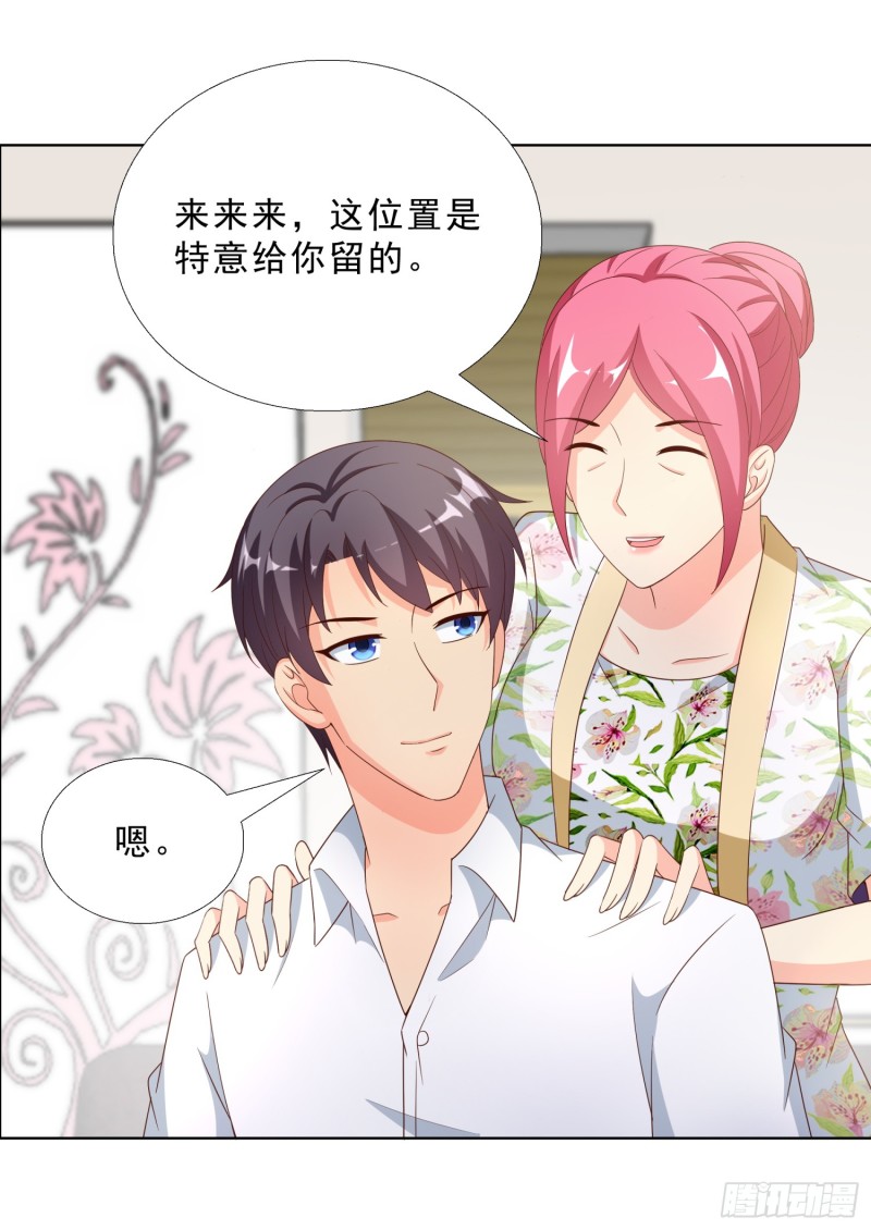 超级校医韩漫全集-59 小小的惩罚无删减无遮挡章节图片 