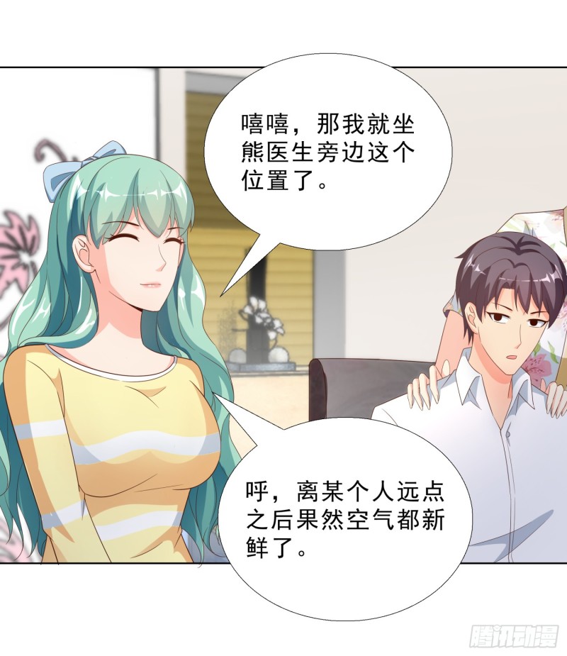 超级校医韩漫全集-59 小小的惩罚无删减无遮挡章节图片 