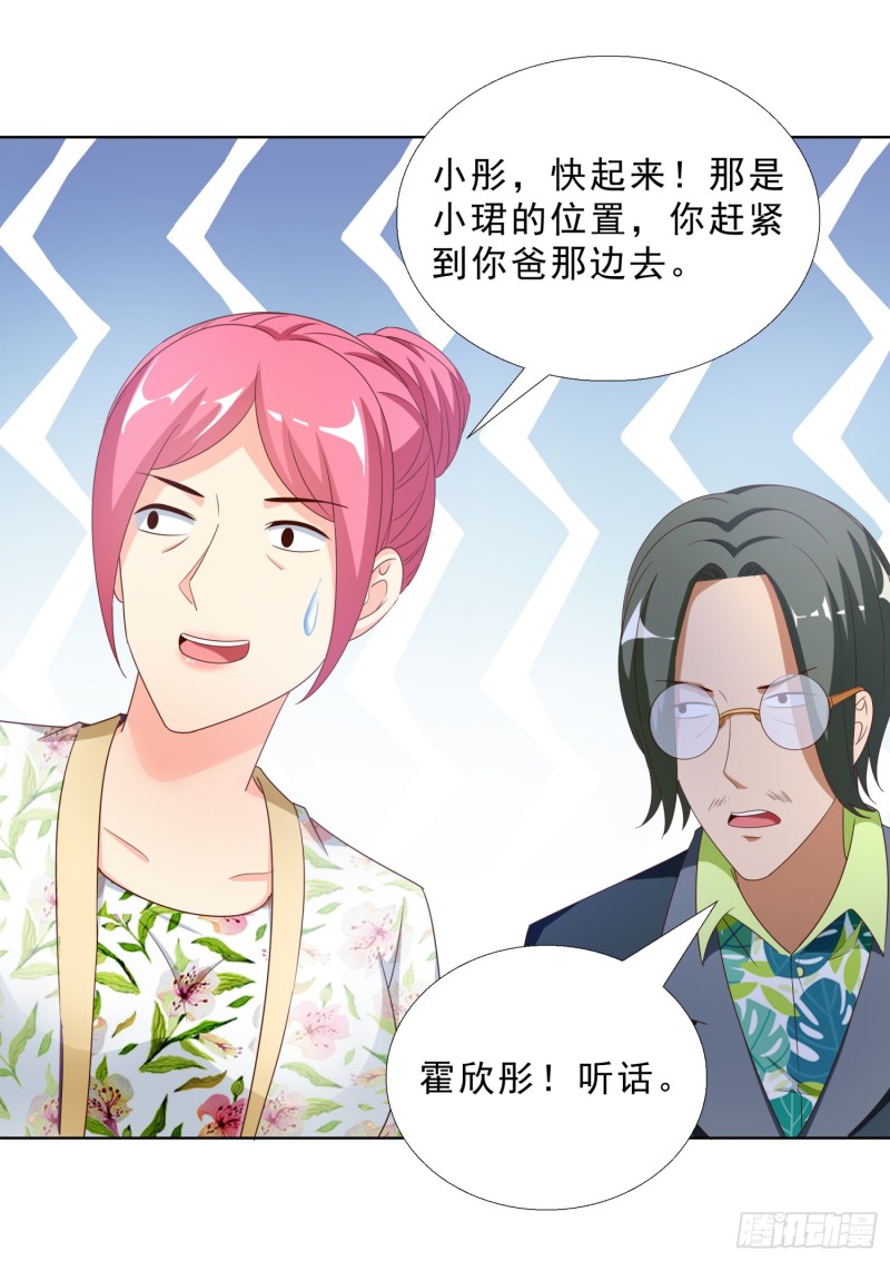 超级校医韩漫全集-59 小小的惩罚无删减无遮挡章节图片 