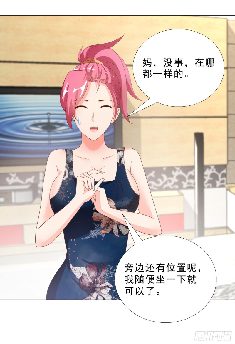 超级校医韩漫全集-59 小小的惩罚无删减无遮挡章节图片 