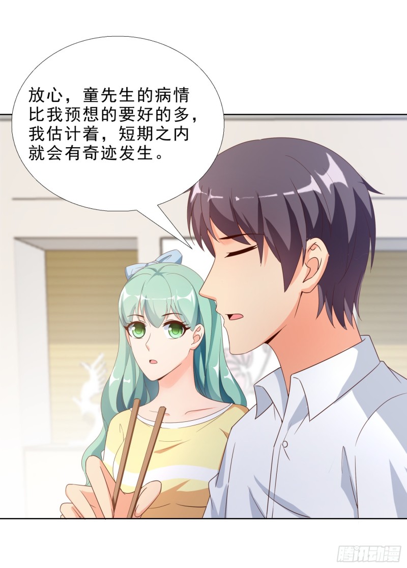 超级校医韩漫全集-59 小小的惩罚无删减无遮挡章节图片 