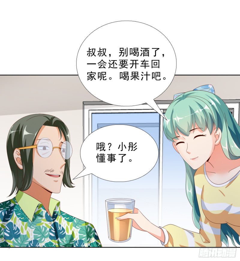 超级校医韩漫全集-59 小小的惩罚无删减无遮挡章节图片 