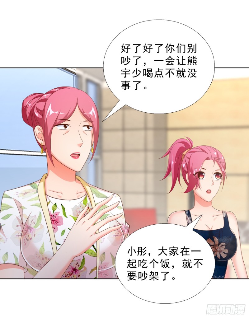 超级校医韩漫全集-59 小小的惩罚无删减无遮挡章节图片 