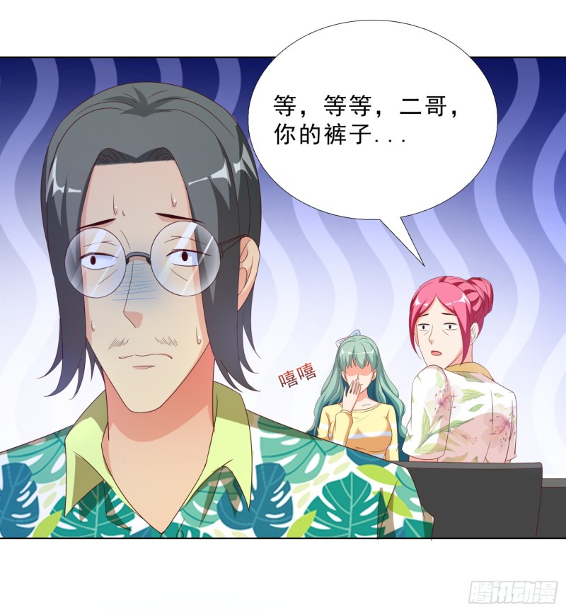 超级校医韩漫全集-59 小小的惩罚无删减无遮挡章节图片 