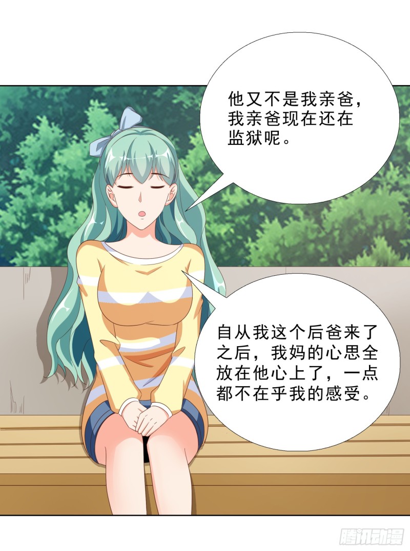 超级校医韩漫全集-59 小小的惩罚无删减无遮挡章节图片 
