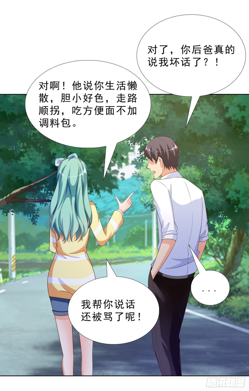 超级校医韩漫全集-59 小小的惩罚无删减无遮挡章节图片 