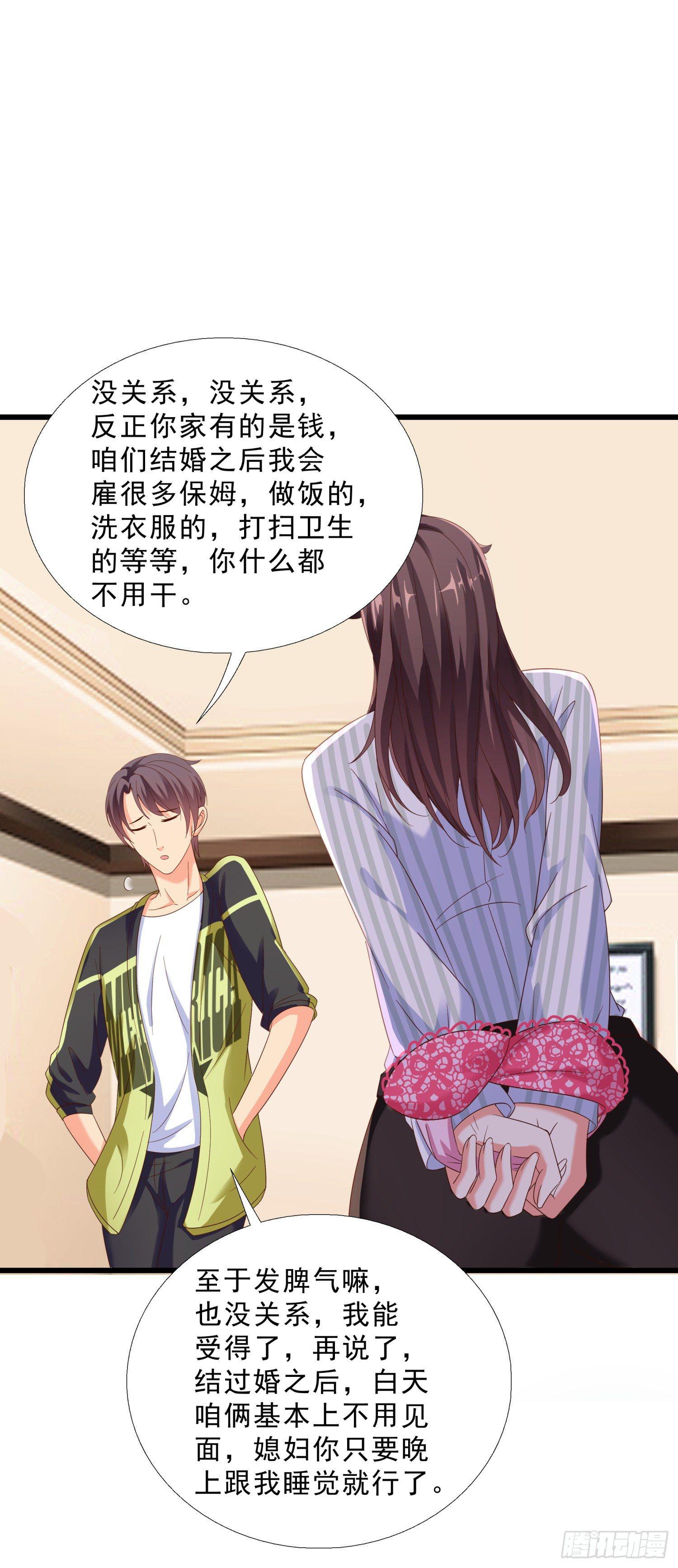 超级校医韩漫全集-06 去见狄妙苒无删减无遮挡章节图片 
