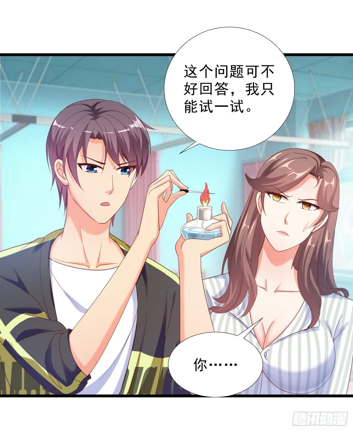 超级校医韩漫全集-06 去见狄妙苒无删减无遮挡章节图片 