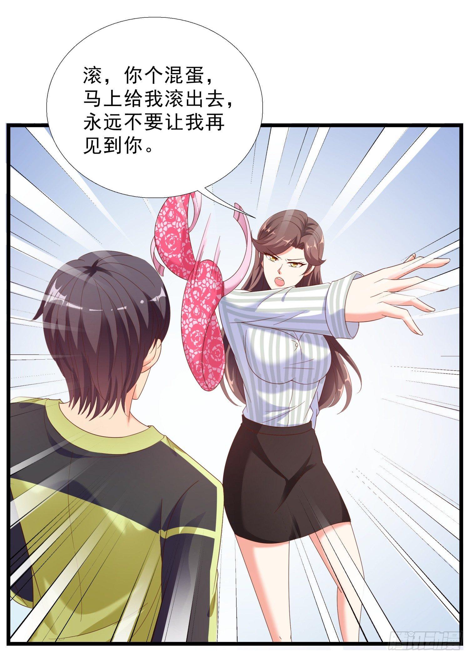 超级校医韩漫全集-06 去见狄妙苒无删减无遮挡章节图片 