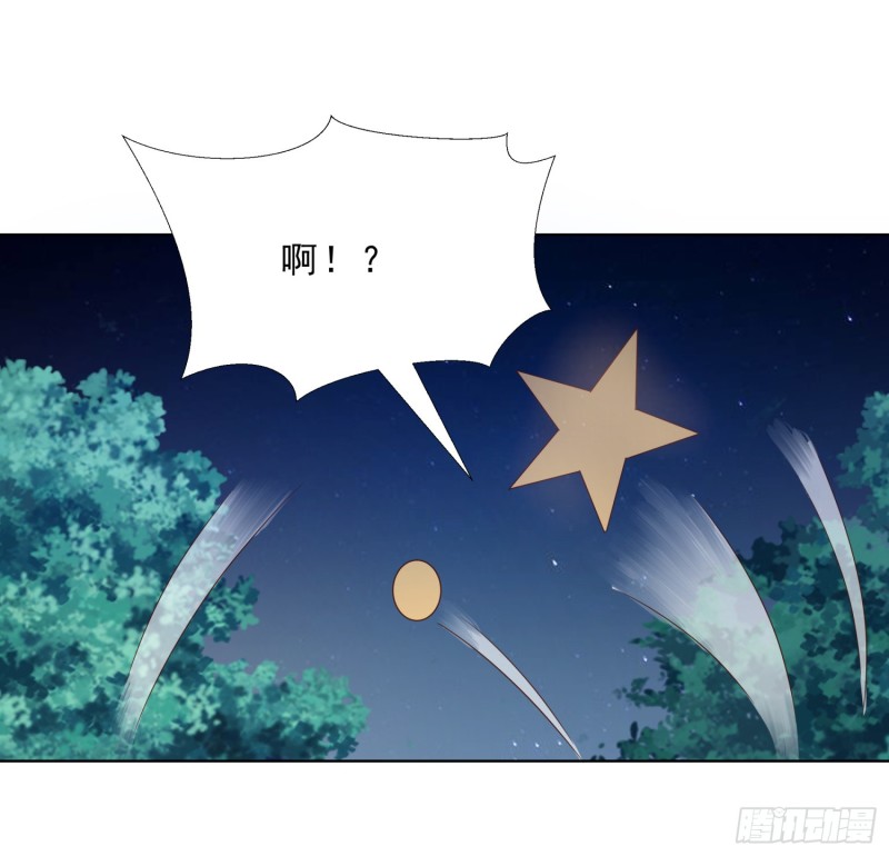 超级校医韩漫全集-60 后爸的真面目无删减无遮挡章节图片 