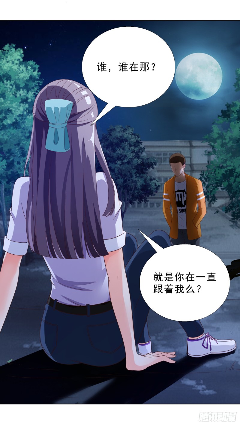 超级校医韩漫全集-60 后爸的真面目无删减无遮挡章节图片 