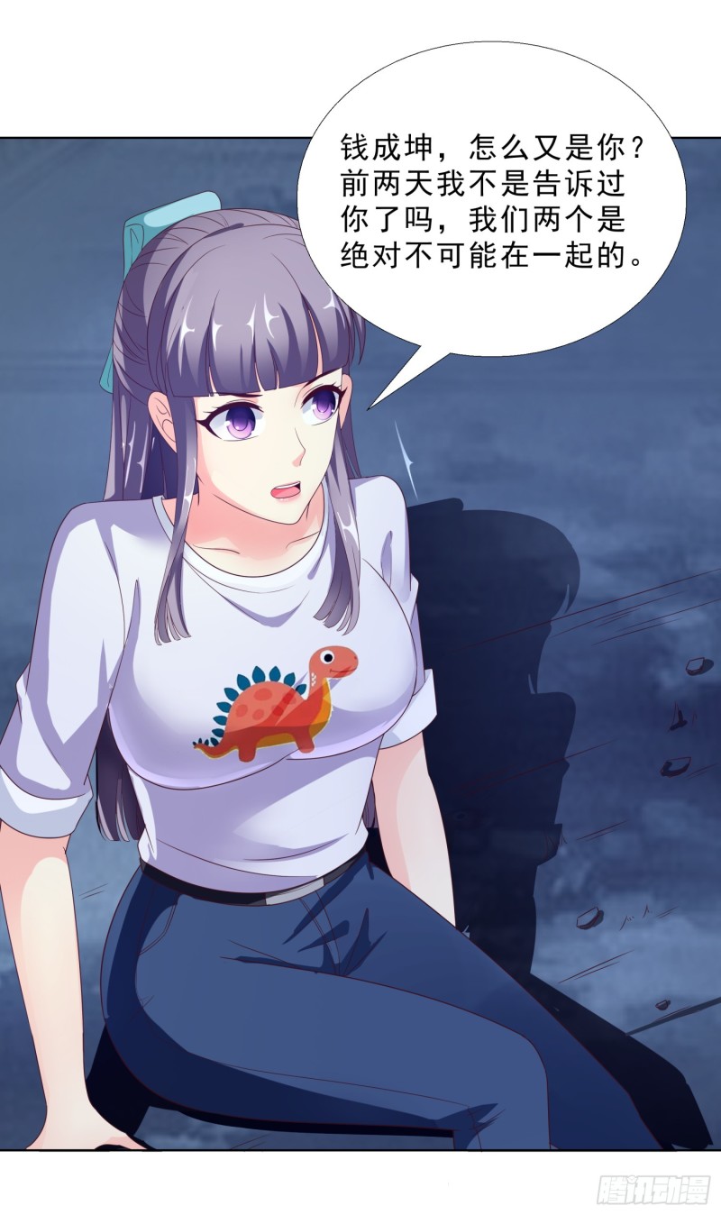 超级校医韩漫全集-60 后爸的真面目无删减无遮挡章节图片 