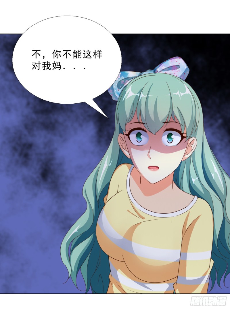 超级校医韩漫全集-60 后爸的真面目无删减无遮挡章节图片 