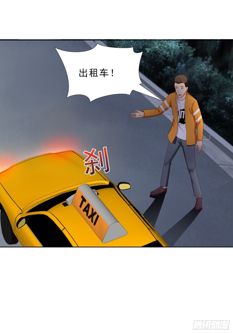 超级校医韩漫全集-61 欧阳菲雨的决定无删减无遮挡章节图片 