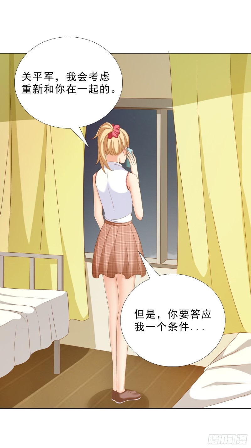 超级校医韩漫全集-61 欧阳菲雨的决定无删减无遮挡章节图片 