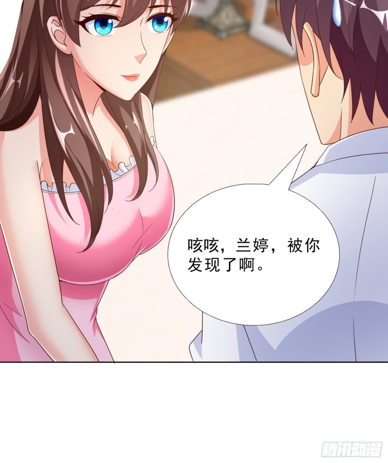 超级校医韩漫全集-61 欧阳菲雨的决定无删减无遮挡章节图片 