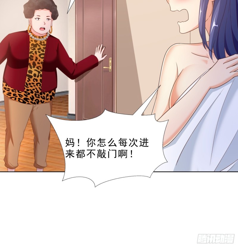 超级校医韩漫全集-61 欧阳菲雨的决定无删减无遮挡章节图片 