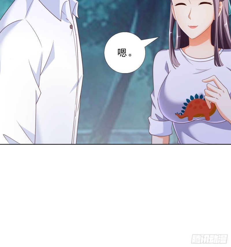 超级校医韩漫全集-61 欧阳菲雨的决定无删减无遮挡章节图片 