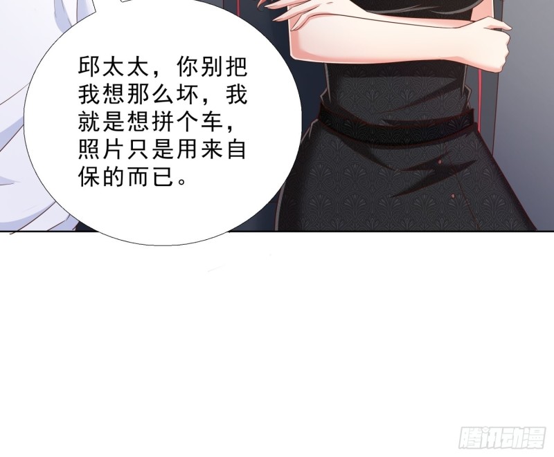 超级校医韩漫全集-62 与孟繁瑞结盟无删减无遮挡章节图片 