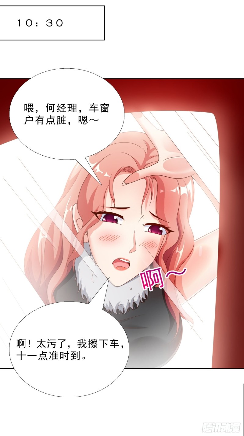 超级校医韩漫全集-62 与孟繁瑞结盟无删减无遮挡章节图片 