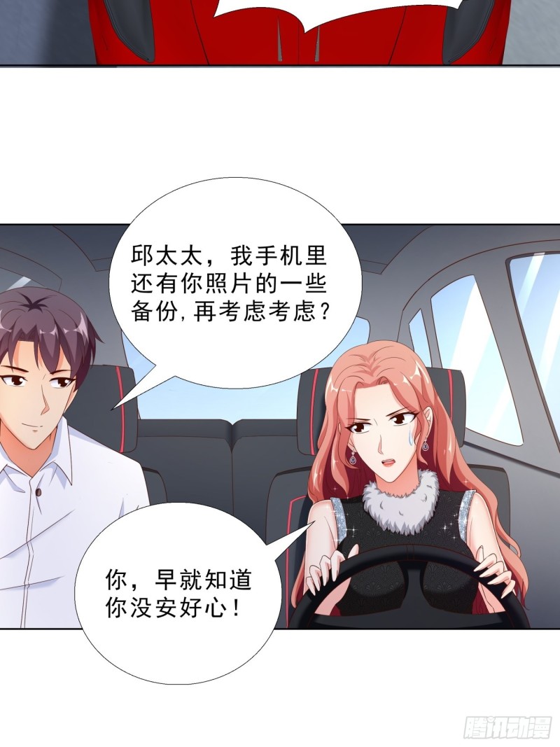 超级校医韩漫全集-62 与孟繁瑞结盟无删减无遮挡章节图片 