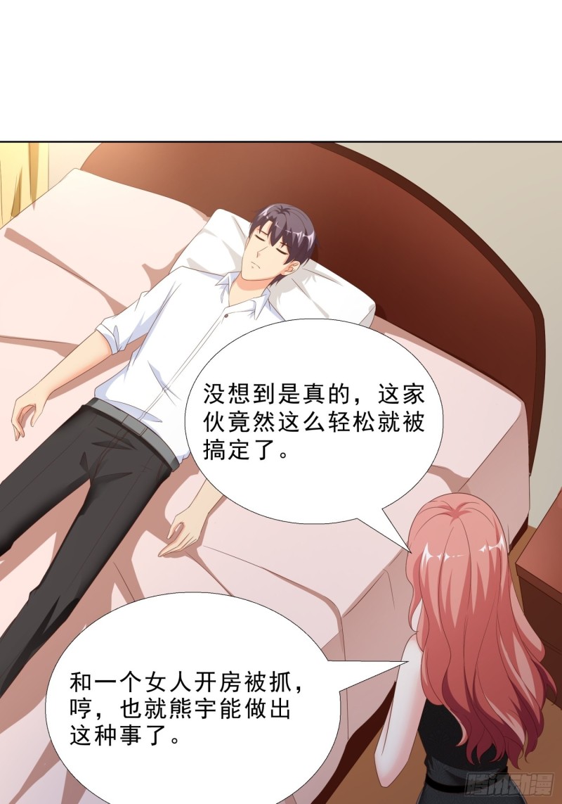 超级校医韩漫全集-64 坦诚相待无删减无遮挡章节图片 