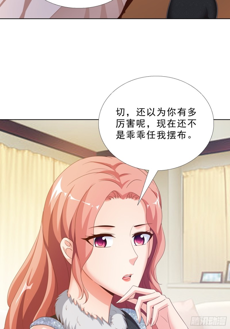 超级校医韩漫全集-64 坦诚相待无删减无遮挡章节图片 