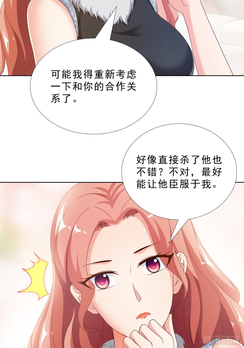 超级校医韩漫全集-64 坦诚相待无删减无遮挡章节图片 