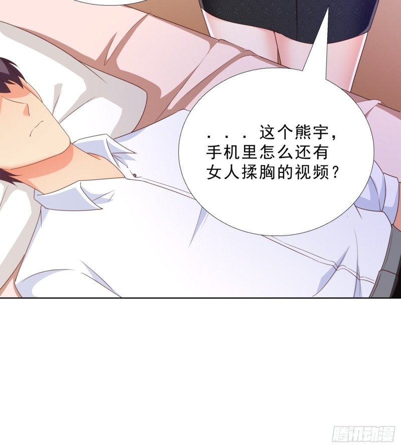 超级校医韩漫全集-64 坦诚相待无删减无遮挡章节图片 