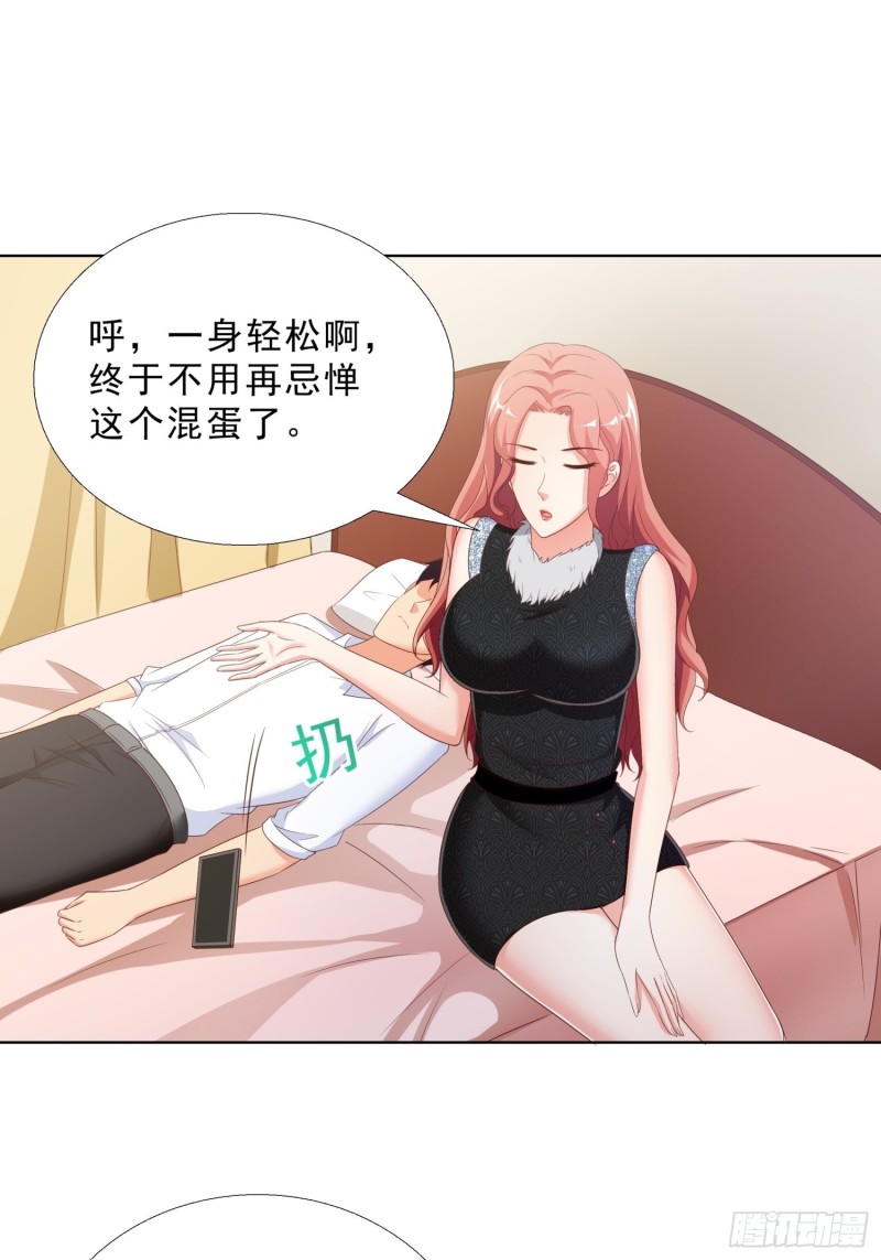 超级校医韩漫全集-64 坦诚相待无删减无遮挡章节图片 
