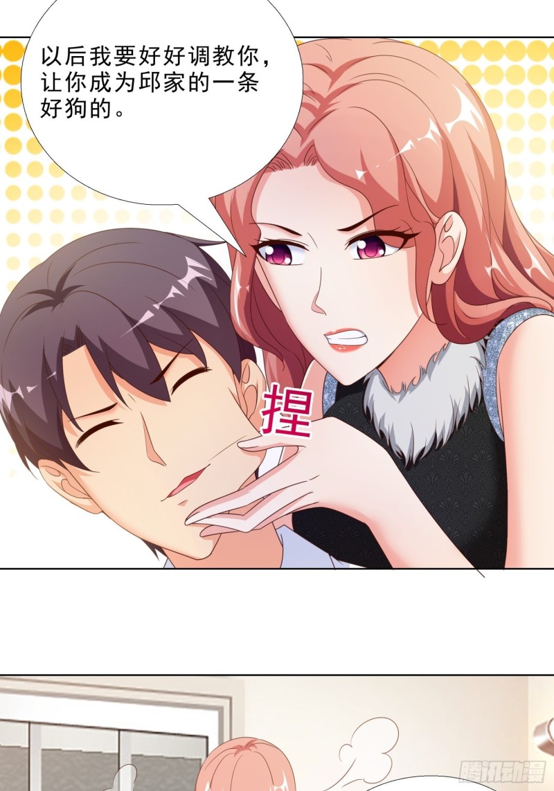 超级校医韩漫全集-64 坦诚相待无删减无遮挡章节图片 