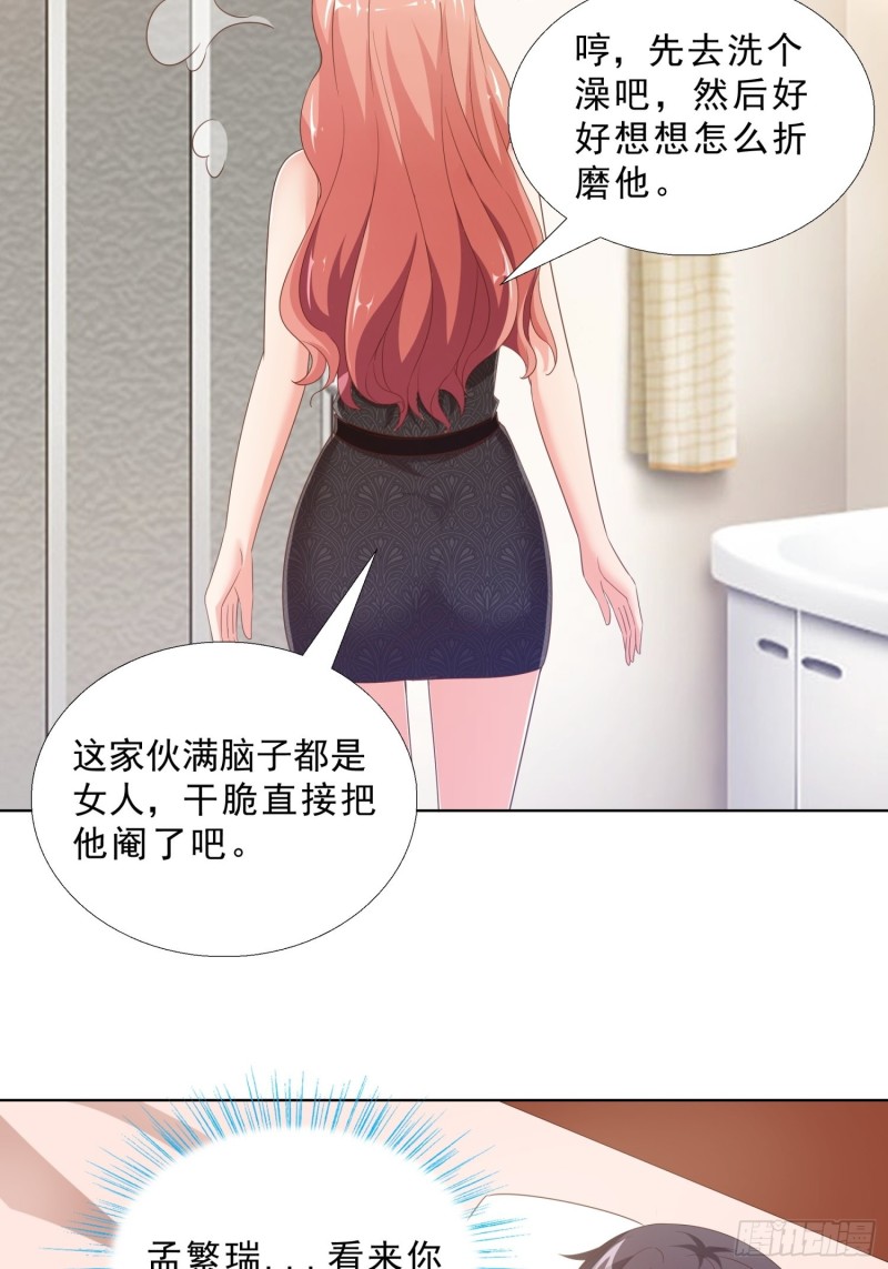 超级校医韩漫全集-64 坦诚相待无删减无遮挡章节图片 