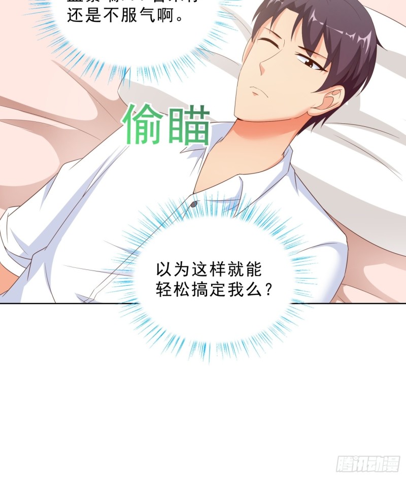 超级校医韩漫全集-64 坦诚相待无删减无遮挡章节图片 
