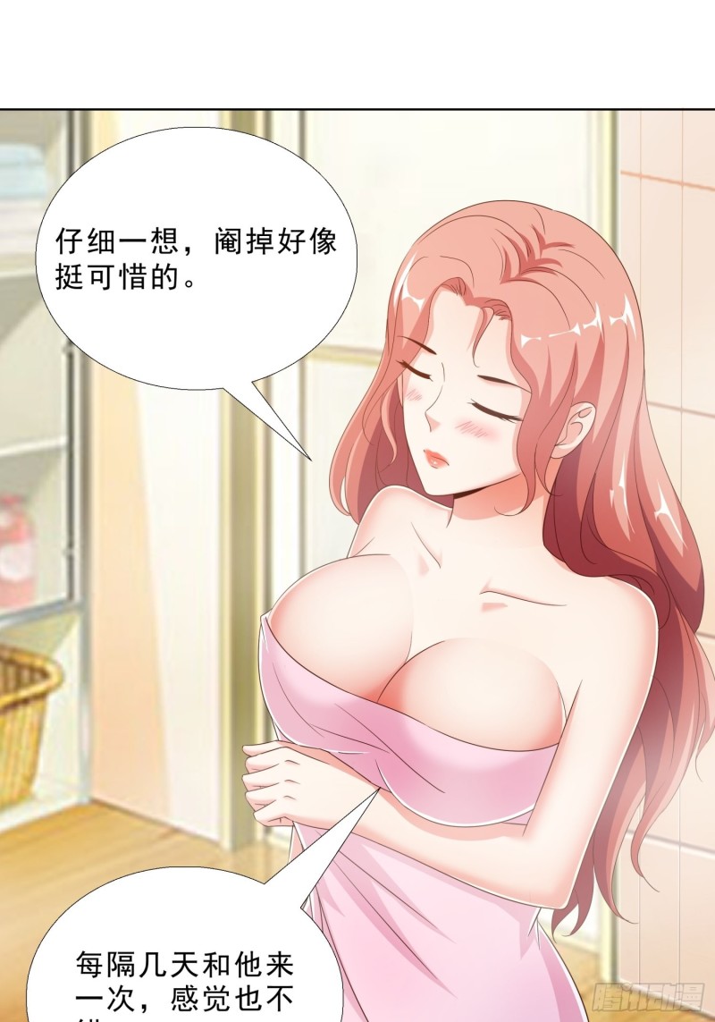 超级校医韩漫全集-64 坦诚相待无删减无遮挡章节图片 