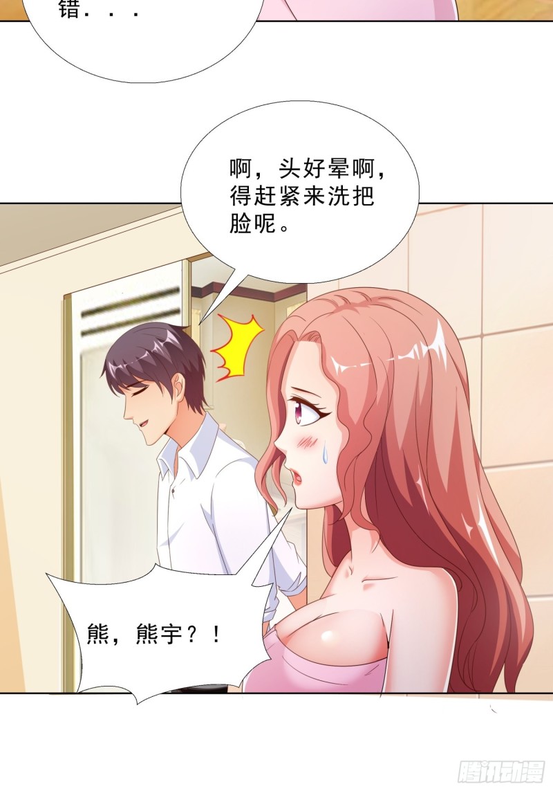 超级校医韩漫全集-64 坦诚相待无删减无遮挡章节图片 