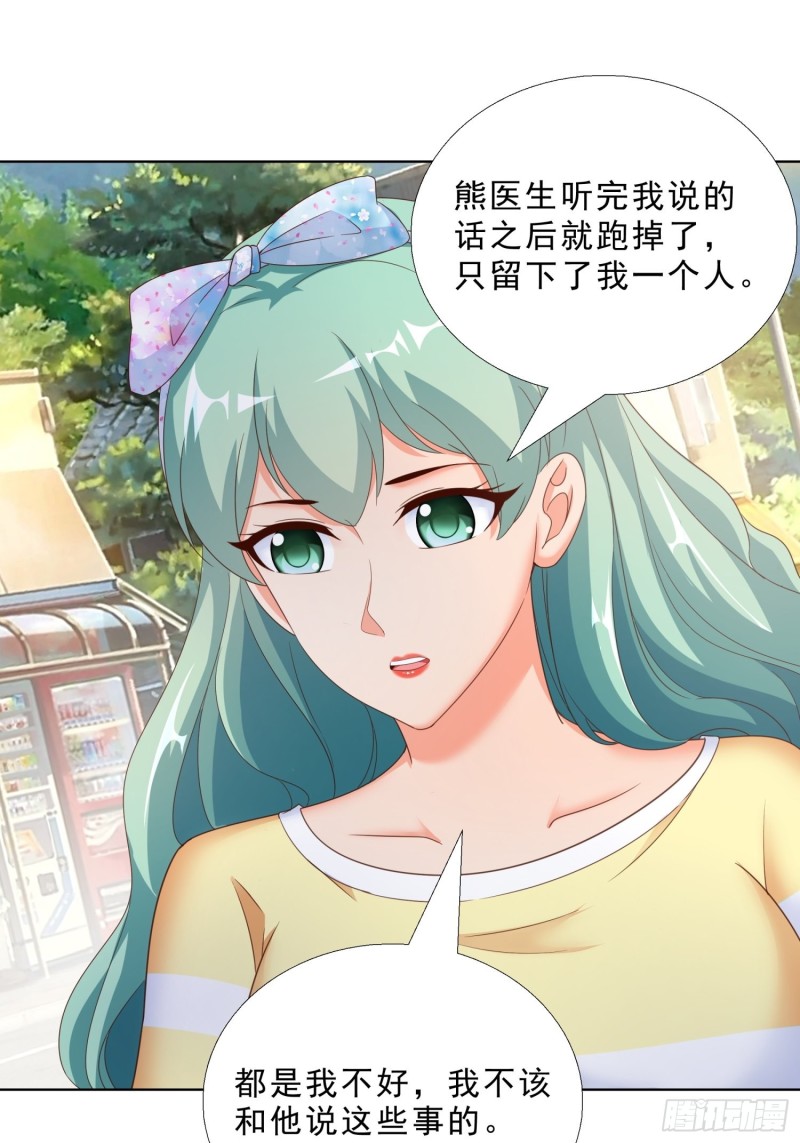 超级校医韩漫全集-64 坦诚相待无删减无遮挡章节图片 