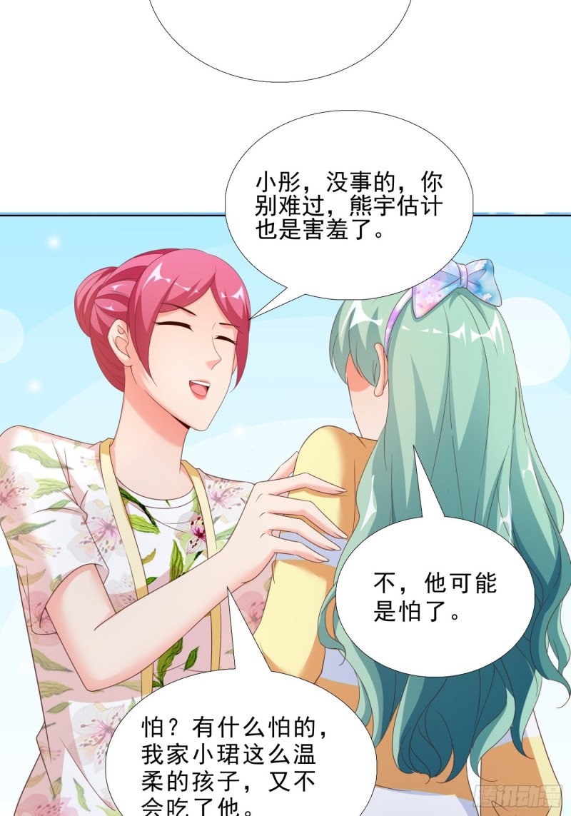 超级校医韩漫全集-64 坦诚相待无删减无遮挡章节图片 