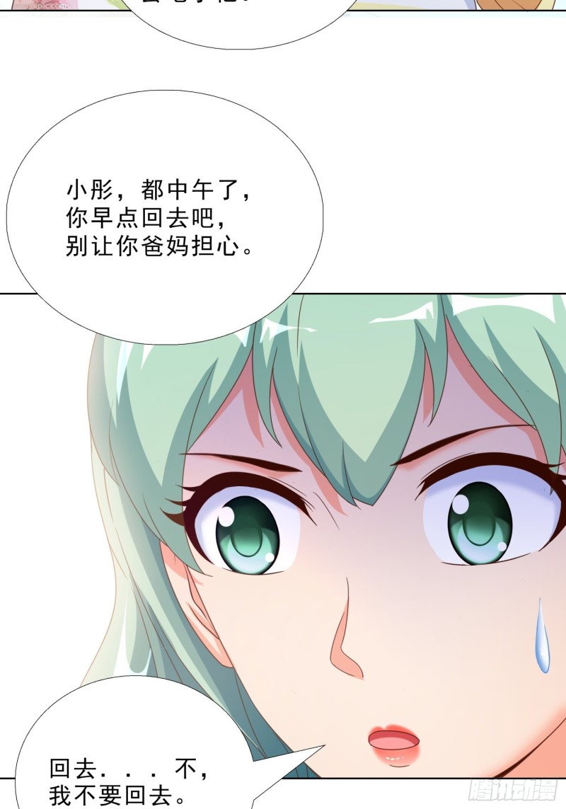超级校医韩漫全集-64 坦诚相待无删减无遮挡章节图片 