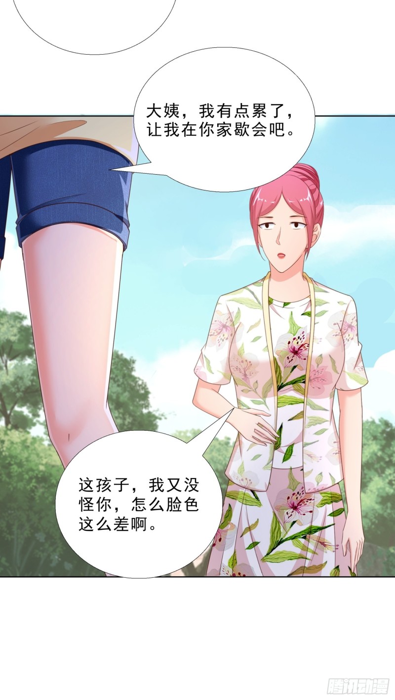超级校医韩漫全集-64 坦诚相待无删减无遮挡章节图片 