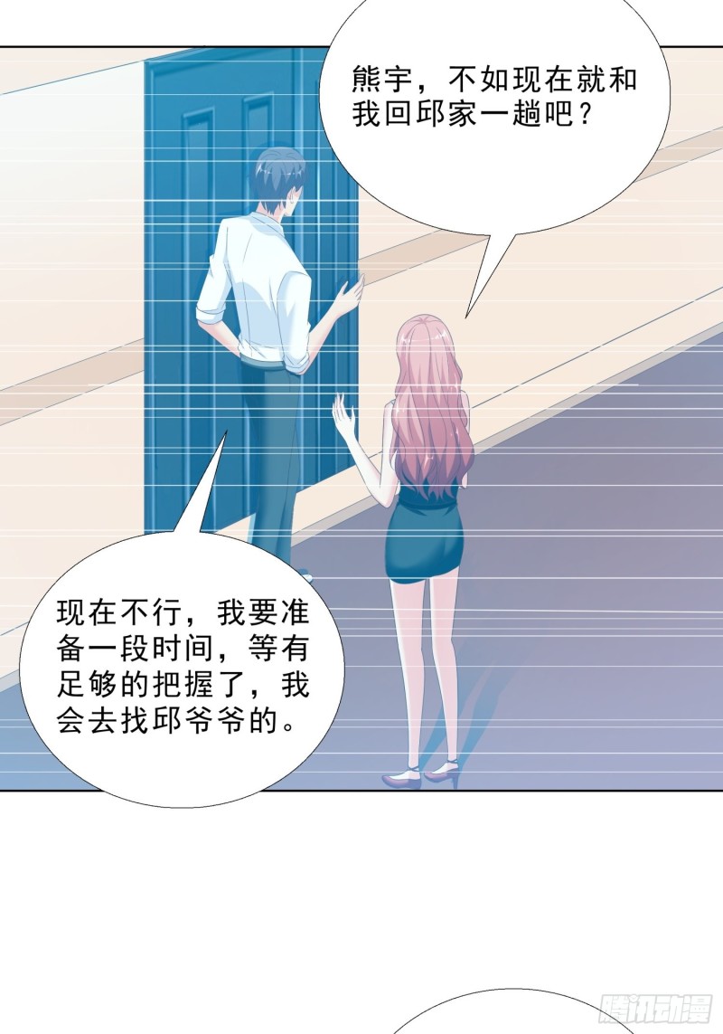 超级校医韩漫全集-64 坦诚相待无删减无遮挡章节图片 