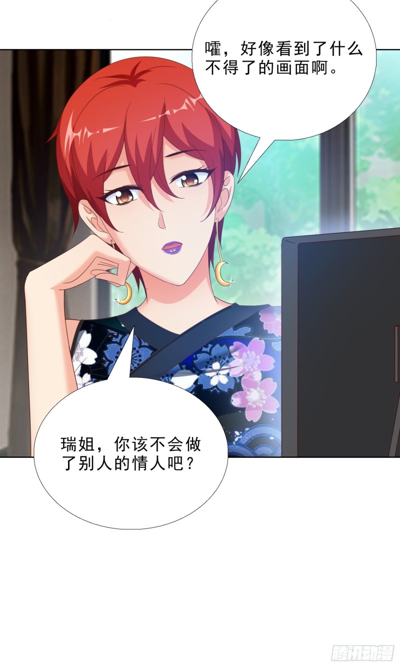 超级校医韩漫全集-64 坦诚相待无删减无遮挡章节图片 