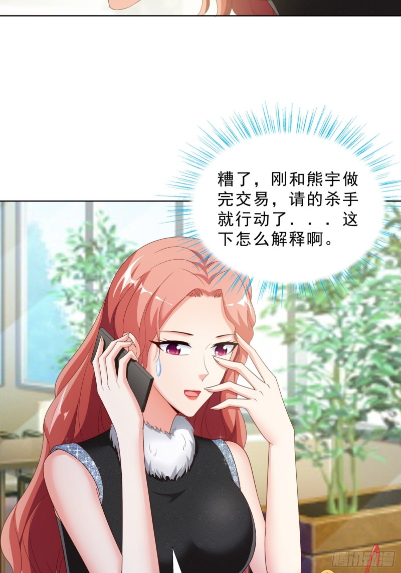 超级校医韩漫全集-64 坦诚相待无删减无遮挡章节图片 