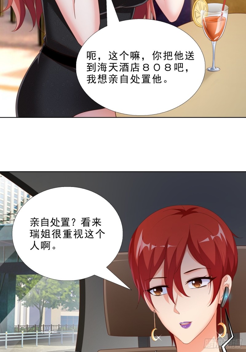超级校医韩漫全集-64 坦诚相待无删减无遮挡章节图片 