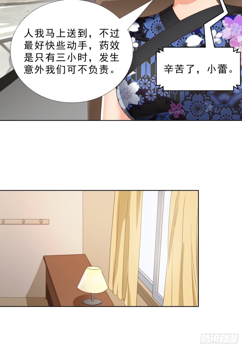 超级校医韩漫全集-64 坦诚相待无删减无遮挡章节图片 