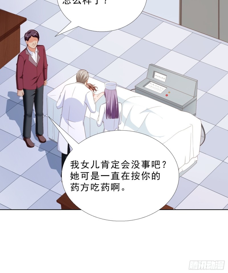 超级校医韩漫全集-65 茅羽曦死了无删减无遮挡章节图片 